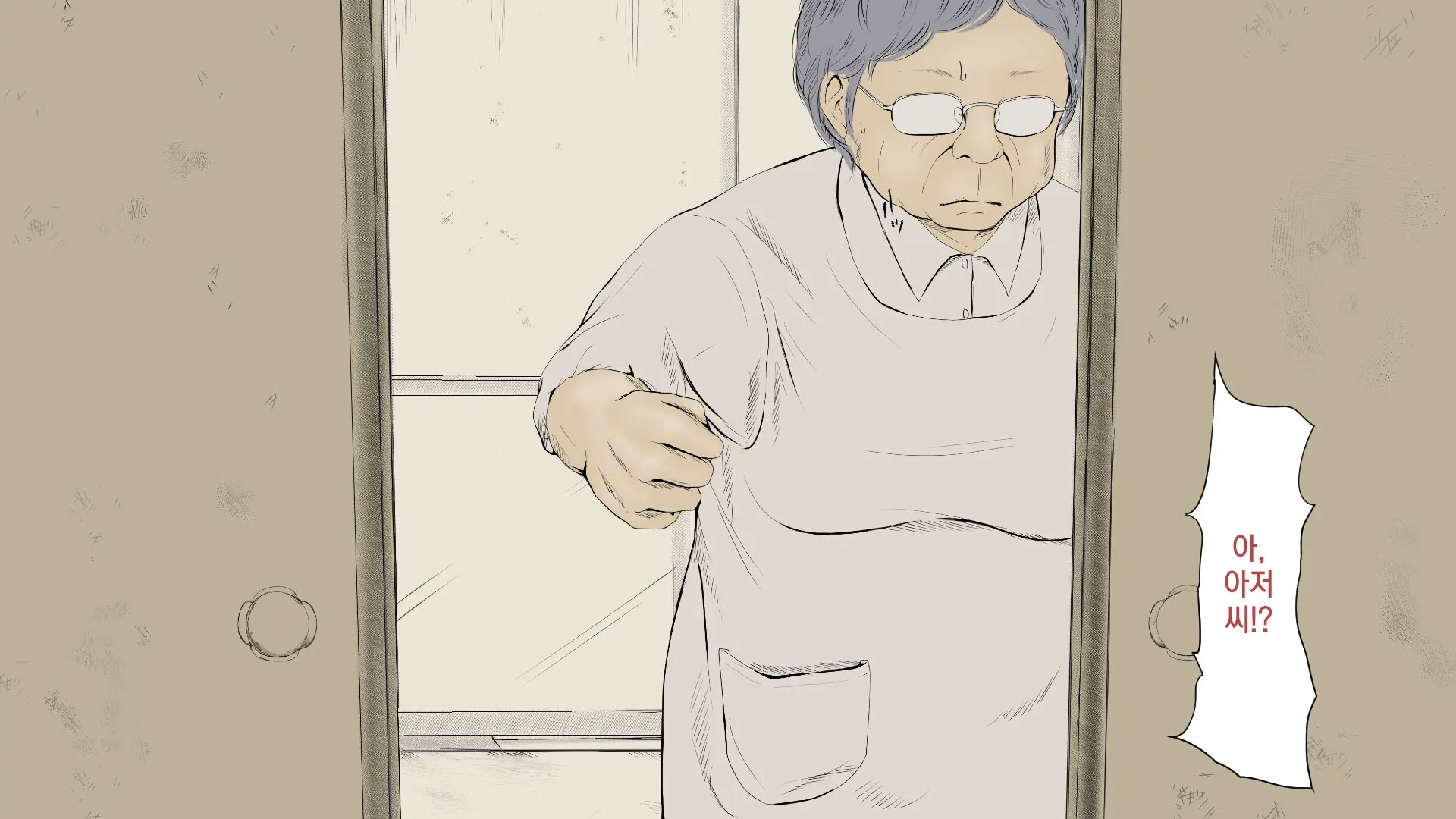 Boku No Aisuru Inaka No Shoujo. 2
